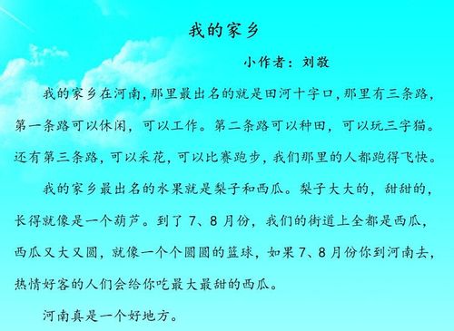 关于描写故乡唯美句子大全 关于描写故乡的诗句古诗