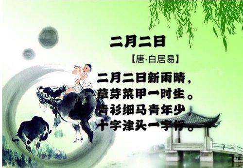 关于家园美好诗句合集(精选) 美好的家园儿童画