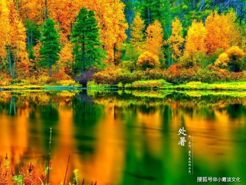 关于秋季快来时风景的诗句合集(优选)