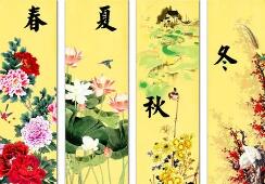 关于春,夏,秋,冬,的优美语句