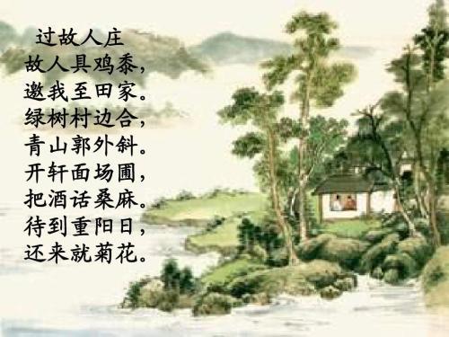 关于归隐带有路的诗句合集(优选)