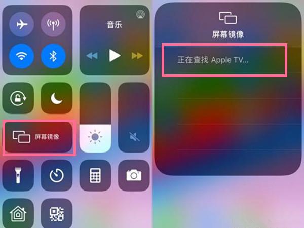 苹果手机投屏到电视上怎么操作步骤 