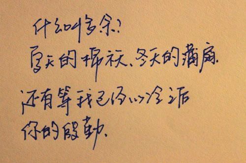 我好担心你心疼你句子说说心情