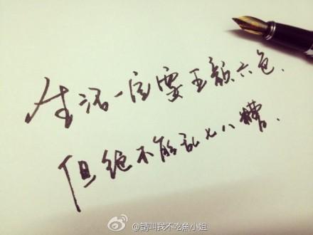 关于乱七八糟心情句子大全 乱七八糟的心情怎么回复