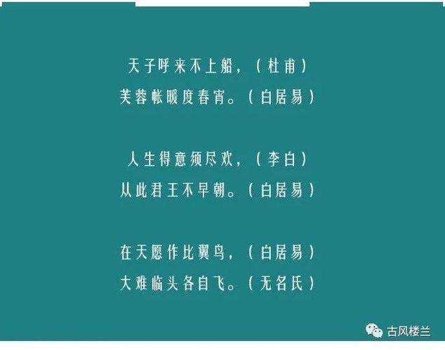 关于形容很高兴认识的诗句合集(实用) 关于形容高兴的词语有哪些