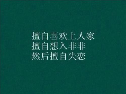 关于不能放弃的诗句合集(优选) 关于不能放弃的名人名言有哪些