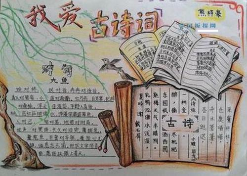 关于形容高尚情怀的诗句合集(通用) 形容品德高尚的词