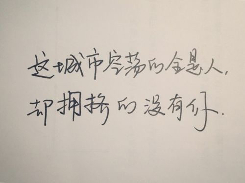 关于虐心唯美说说短句子大全 虐心唯美四字词语现代