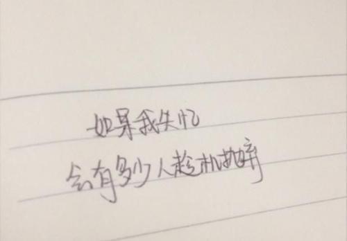 关于很内涵的句子说说心情短语大全 关于内涵句子