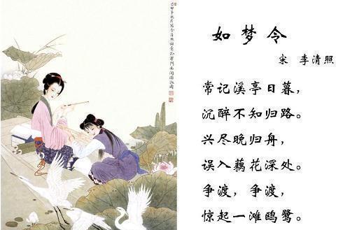 找最后一个字是愁的古诗词