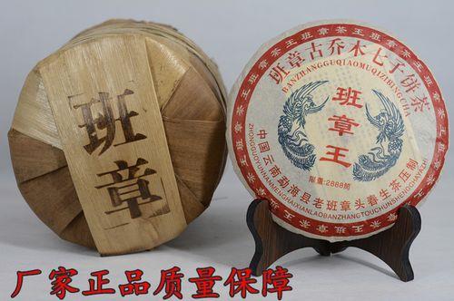 普洱茶为什么叫班章为王 普洱茶的功效与作用