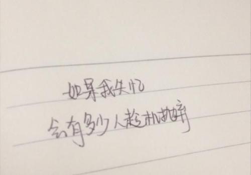 关于2019伤心的句子说说心情大全 伤心2019歌词