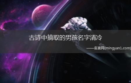 关于形容荒废时间的诗句6合集(优选) 形容荒废的成语