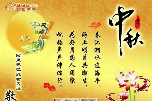 关于祥云和新年的诗句合集(实用)