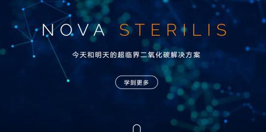 超临界二氧化碳是什么