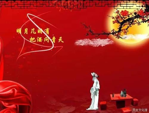 关于酒后赏月唯美句子大全 酒后赏月的诗