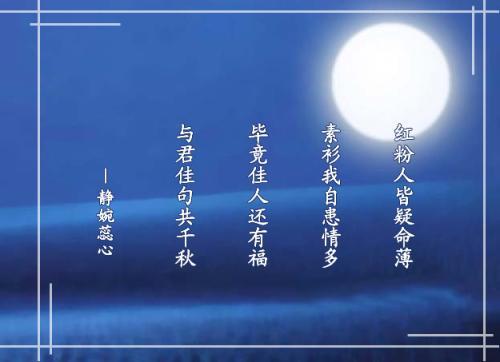 关于形容内心气氛的诗句是合集(优选) 形容内心强大的词