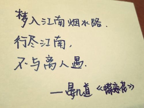 关于描写心情的句子古诗句大全 关于描写心情的好句(四年级)