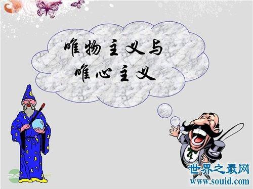 唯心主义有什么用 