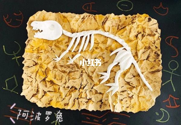儿童怎么画恐龙的化石