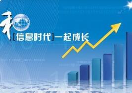 2000年，习近平同志在闽工作时，着眼于抢占信息化战略制高点，增创福建发展新优势