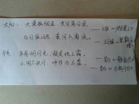 关于初声的诗句合集(通用)