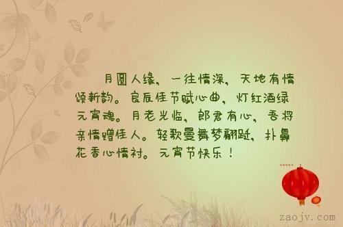 关于赞美亲人的优美句子大全 赞美亲人的话经典