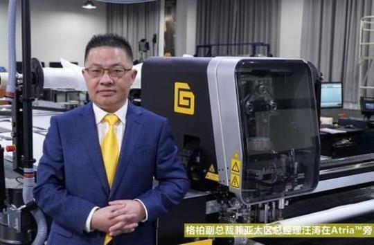 格柏是什么？