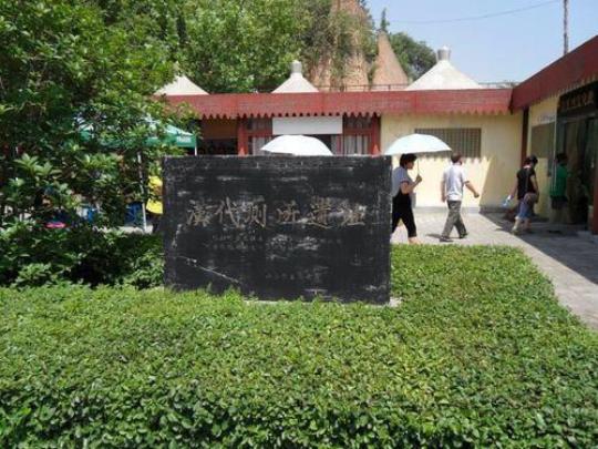 鸿门宴遗址（介绍鸿门宴的历史背景和遗址情况）