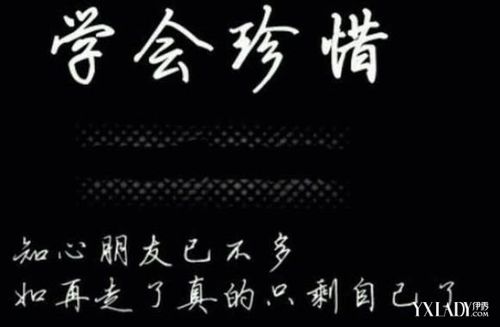 彼此珍惜的诗句
