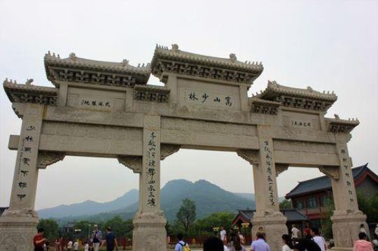 西安到少林寺自驾游攻略分享