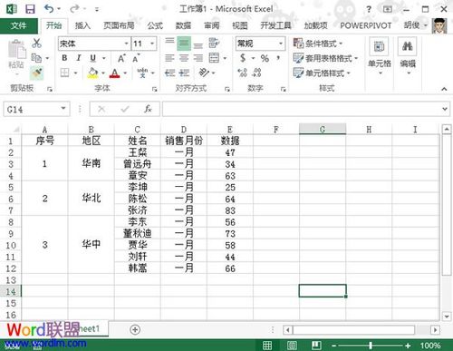 excel中合并单元格序号连续 