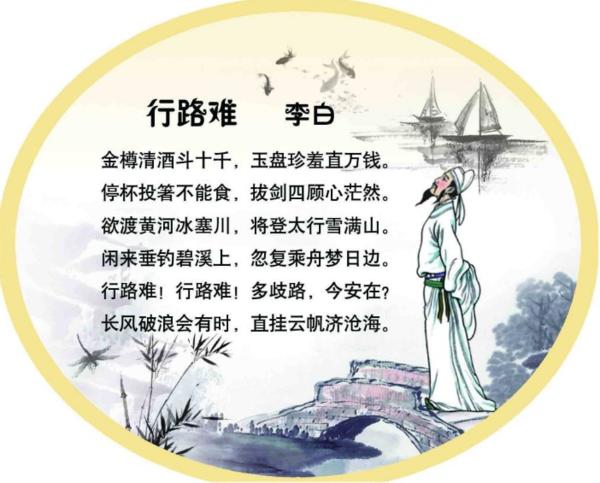 关于形容做销售的诗句合集(通用) 关于形容销售冠军颁奖词