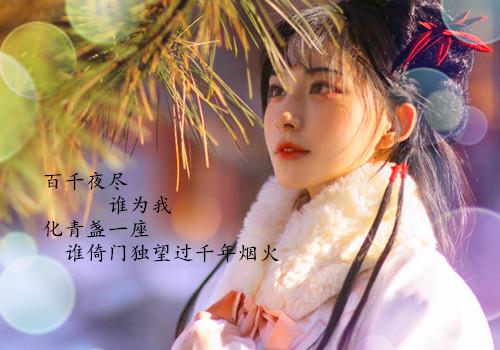 关于古风忧伤唯美的句子说说心情大全 古风忧伤网名