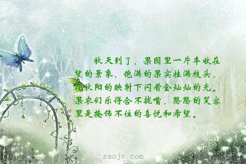 关于形容秋天的丰收句子唯美大全 关于形容秋天的诗句三年级