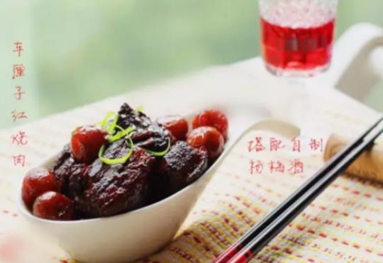 车厘子红烧肉 车厘子红烧肉做法窍门