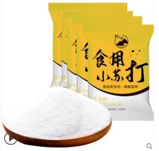 食用小苏打粉 食用苏打粉的作用和功效