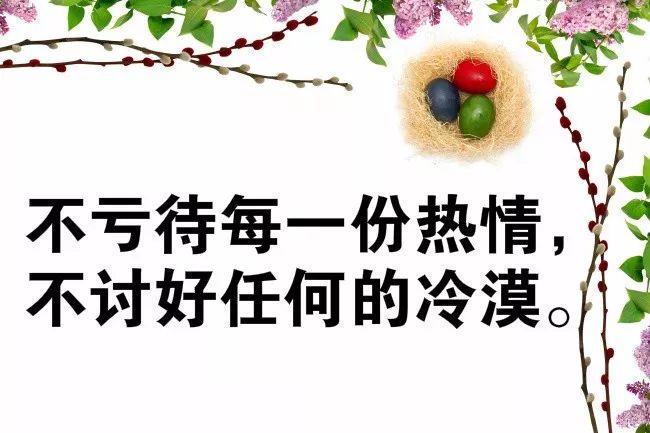 关于朋友唯美文艺的句子说说心情大全 关于朋友唯美短句