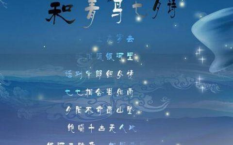 关于怀念逝去爱人的诗词