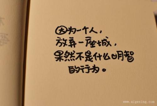 关于西式优美句子大全