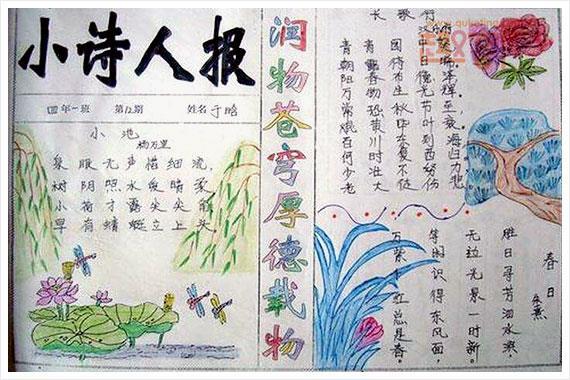 关于古诗词有恬字合集(通用) 带恬字的古诗词