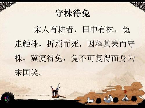 关于喜爱兔子的诗句合集(通用) 我最喜爱的兔子作文