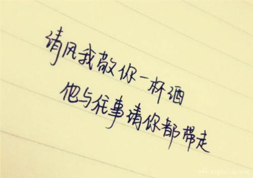 关于包含天韵的优美句子大全
