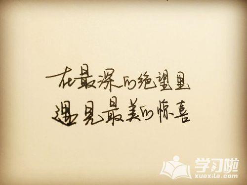 关于自己过好句子说说心情大全 关于自己过好的说说