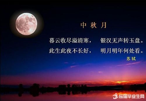 关于中秋友人的诗句合集(精选) 中秋寄友人的诗