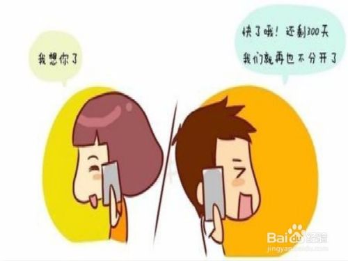 关于描写异地恋唯美句子百度大全 描写异地的诗句