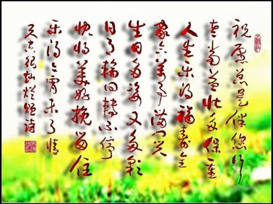 男子30岁生日的诗句
