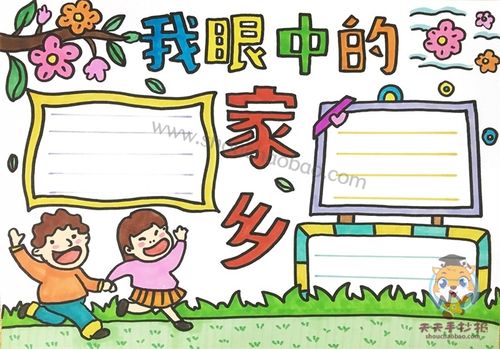 关于描述家乡小镇的优美句子大全 关于描述家乡的英语作文80词