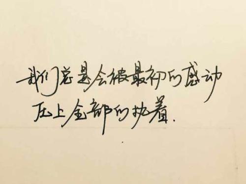 关于自己单身的励志的句子说说心情大全 关于自己单身的说说