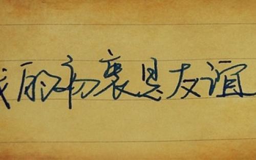 关于朋友的友谊分开的句子说说心情大全 关于朋友友谊的诗句